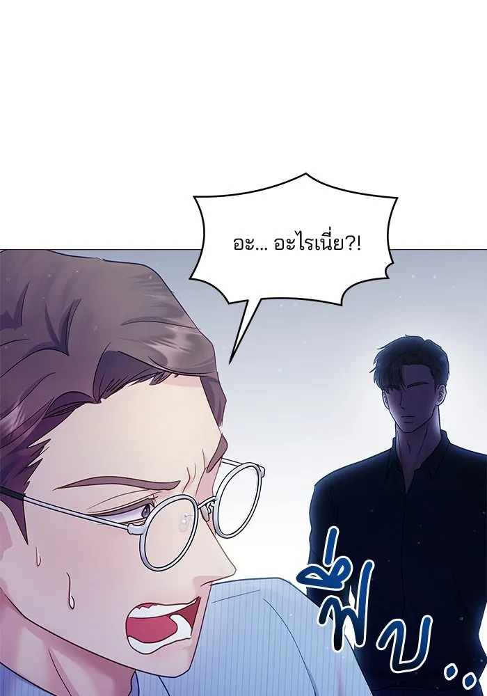 คู่มือคว้าหัวใจนายตัวร้าย ตอนที่ 17 รูปที่ 20