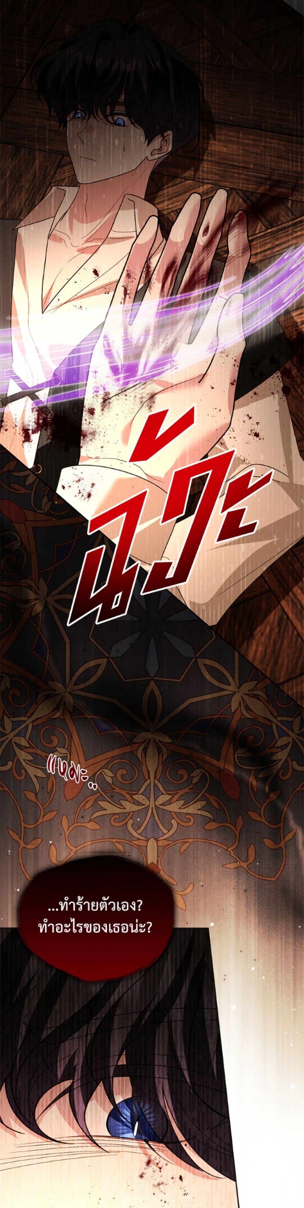 Manga-lc-com อ่านมังงะ อ่านการ์ตูน ออนไลน์ ฟรี My Father, the Possessive Demi-God ตอนที่ 1 2 3 4 5 6 7 8 9 10 11 12 13 14 ฟรี ไม่มีโฆษณา Manga-lc - อ่าน มังงะ อ่าน การ์ตูน ออนไลน์ อ่านมังงะ ฟรี