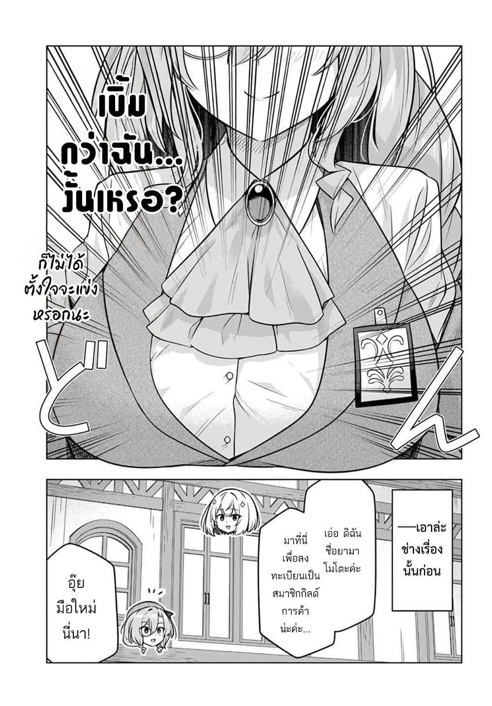 Manga-lc-com อ่านมังงะ อ่านการ์ตูน ออนไลน์ ฟรี Death Game ni Makikomareta Yamamoto-san, Kimama ni Game Balance wo Hokai Saseru ตอนที่ 1 2 3 4 5 6 7 8 9 10 11 12 13 14 ฟรี ไม่มีโฆษณา Manga-lc - อ่าน มังงะ อ่าน การ์ตูน ออนไลน์ อ่านมังงะ ฟรี