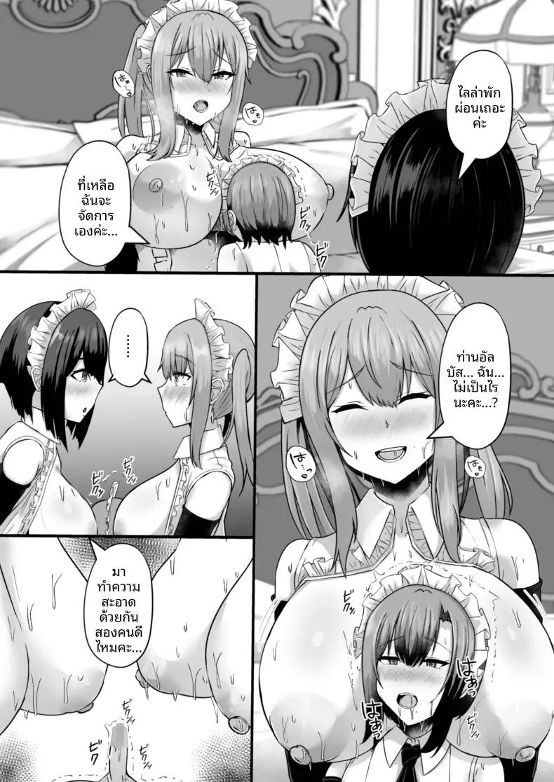 Doujin-Lc- อ่าน โดจิน มังฮวา เกาหลี ญี่ปุ่น จีน แปลไทย ความยิ่งใหญ่ที่่ซ่อนไว้ (Varios) ตอนที่ 1 2 3 4 5 6 7 8 9 10 11 12 13 14 ฟรี ไม่มีโฆษณา อ่าน โดจิน Manhwa เกาหลี ญี่ปุ่น จีน เรามีครบ คัดมาให้เน้นๆ โดจิน 18+ รับประกันความฟินโดย  Doujin Lc
