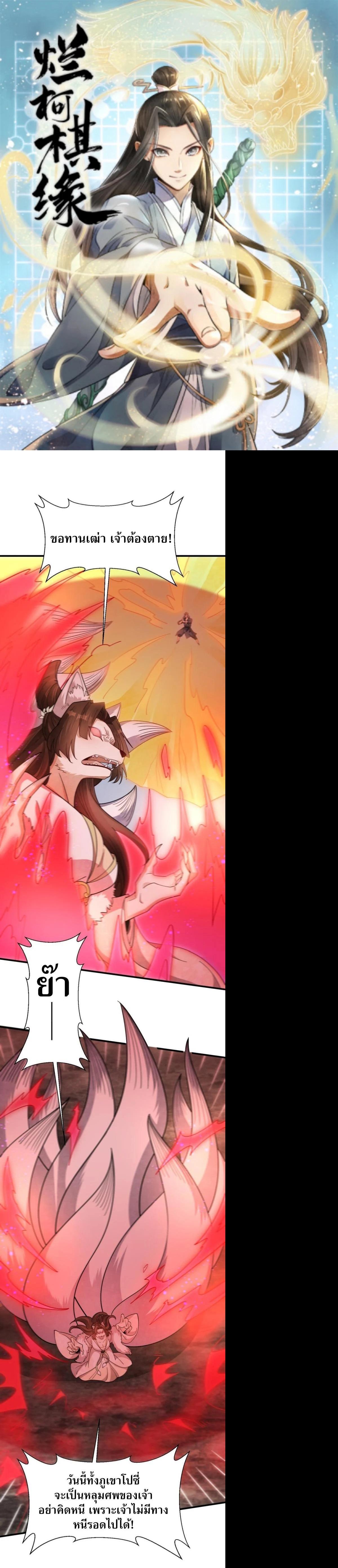 Manga-lc-com อ่านมังงะ อ่านการ์ตูน ออนไลน์ ฟรี Lan Ke Qi Yuan ตอนที่ 1 2 3 4 5 6 7 8 9 10 11 12 13 14 ฟรี ไม่มีโฆษณา Manga-lc - อ่าน มังงะ อ่าน การ์ตูน ออนไลน์ อ่านมังงะ ฟรี