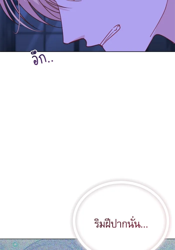 ไม่รักให้ตาย ตอนที่ 28 รูปที่ 119