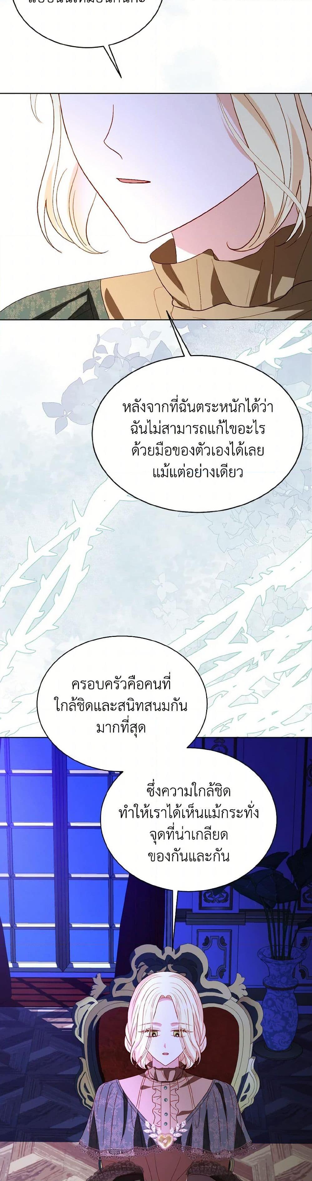 Manga-lc-com อ่านมังงะ อ่านการ์ตูน ออนไลน์ ฟรี My Father, the Possessive Demi-God ตอนที่ 1 2 3 4 5 6 7 8 9 10 11 12 13 14 ฟรี ไม่มีโฆษณา Manga-lc - อ่าน มังงะ อ่าน การ์ตูน ออนไลน์ อ่านมังงะ ฟรี