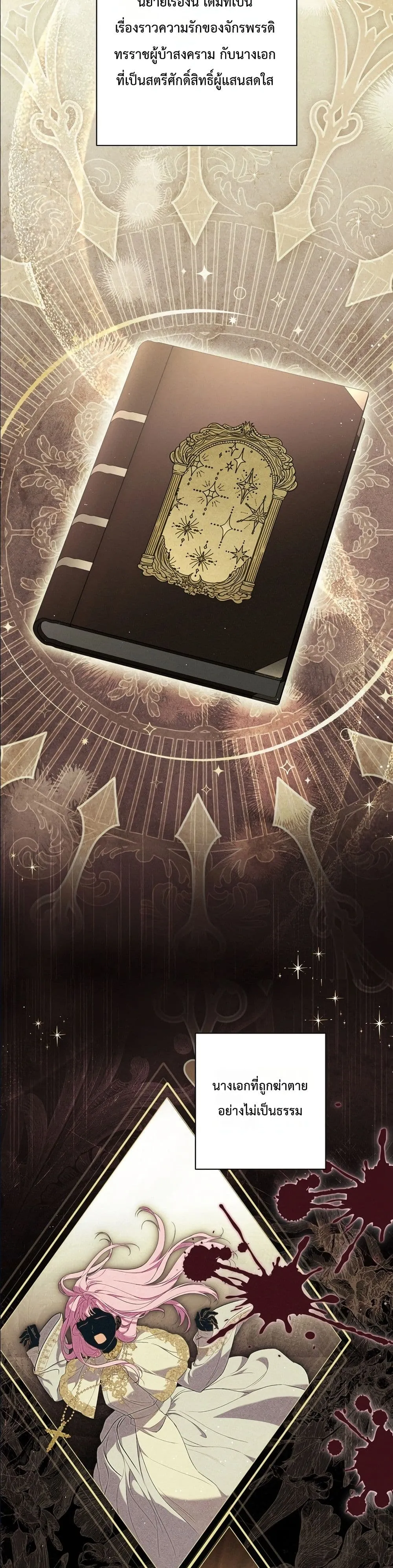 Manga-lc-com อ่านมังงะ อ่านการ์ตูน ออนไลน์ ฟรี Dating the Emperor in Secret, but I Don’t Know About It ตอนที่ 1 2 3 4 5 6 7 8 9 10 11 12 13 14 ฟรี ไม่มีโฆษณา Manga-lc - อ่าน มังงะ อ่าน การ์ตูน ออนไลน์ อ่านมังงะ ฟรี