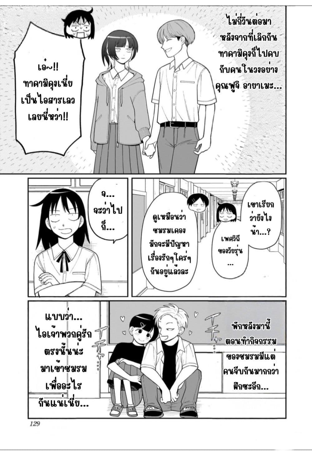 Manga-lc-com อ่านมังงะ อ่านการ์ตูน ออนไลน์ ฟรี Girl Meets Rock! ตอนที่ 1 2 3 4 5 6 7 8 9 10 11 12 13 14 ฟรี ไม่มีโฆษณา Manga-lc - อ่าน มังงะ อ่าน การ์ตูน ออนไลน์ อ่านมังงะ ฟรี