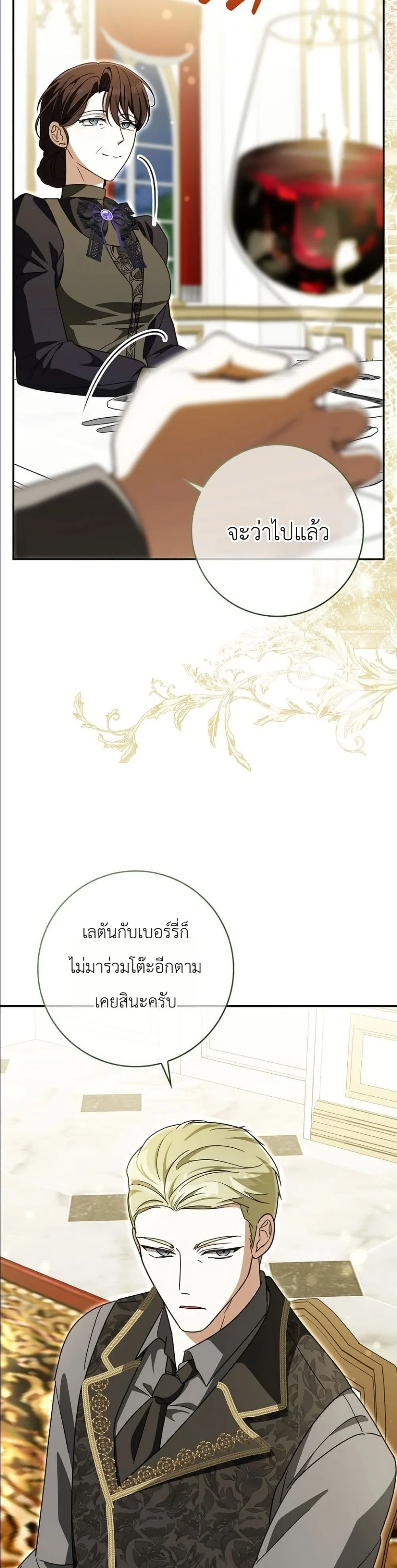 Manga-lc-com อ่านมังงะ อ่านการ์ตูน ออนไลน์ ฟรี I Will Save My Dad ตอนที่ 1 2 3 4 5 6 7 8 9 10 11 12 13 14 ฟรี ไม่มีโฆษณา Manga-lc - อ่าน มังงะ อ่าน การ์ตูน ออนไลน์ อ่านมังงะ ฟรี