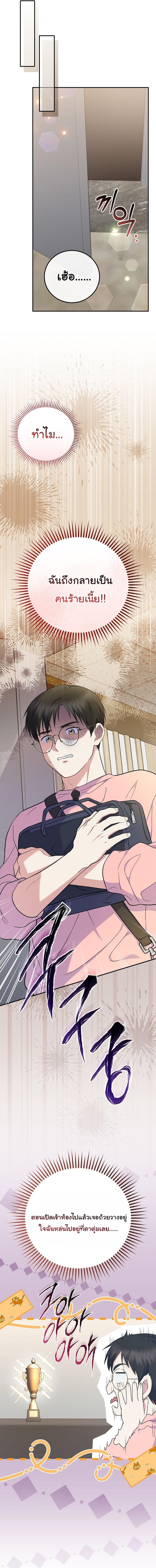 Manga-lc-com อ่านมังงะ อ่านการ์ตูน ออนไลน์ ฟรี Superstar From Age 0 ตอนที่ 1 2 3 4 5 6 7 8 9 10 11 12 13 14 ฟรี ไม่มีโฆษณา Manga-lc - อ่าน มังงะ อ่าน การ์ตูน ออนไลน์ อ่านมังงะ ฟรี