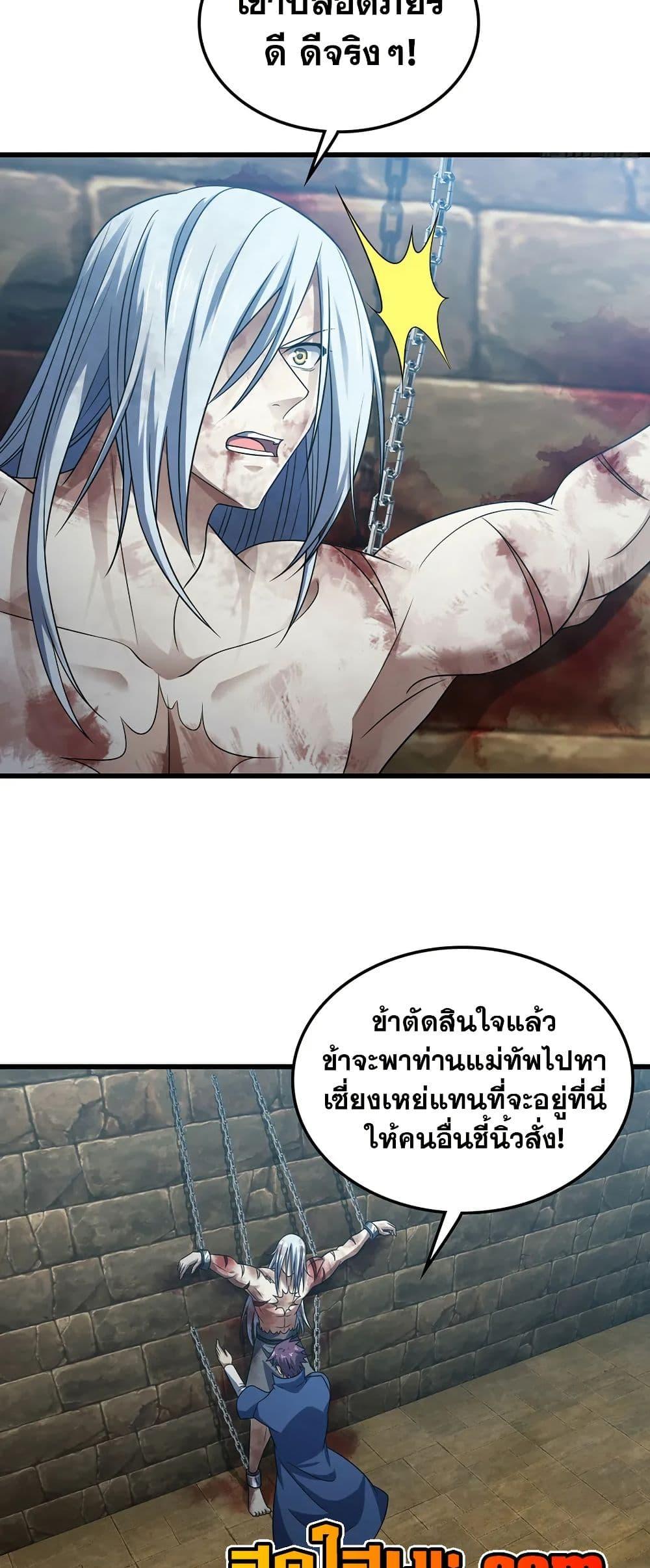 Manga-lc-com อ่านมังงะ อ่านการ์ตูน ออนไลน์ ฟรี My Wife is a Demon Queen ตอนที่ 1 2 3 4 5 6 7 8 9 10 11 12 13 14 ฟรี ไม่มีโฆษณา Manga-lc - อ่าน มังงะ อ่าน การ์ตูน ออนไลน์ อ่านมังงะ ฟรี