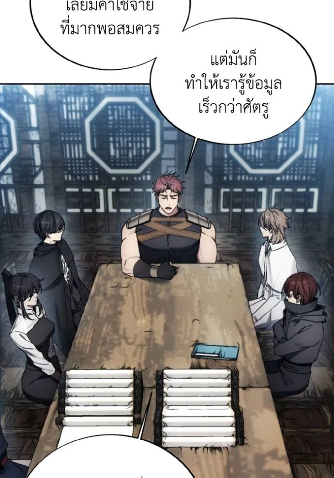 ศึกชิงบัลลังก์เทพเจ้ ตอนที่ 154 รูปที่ 67