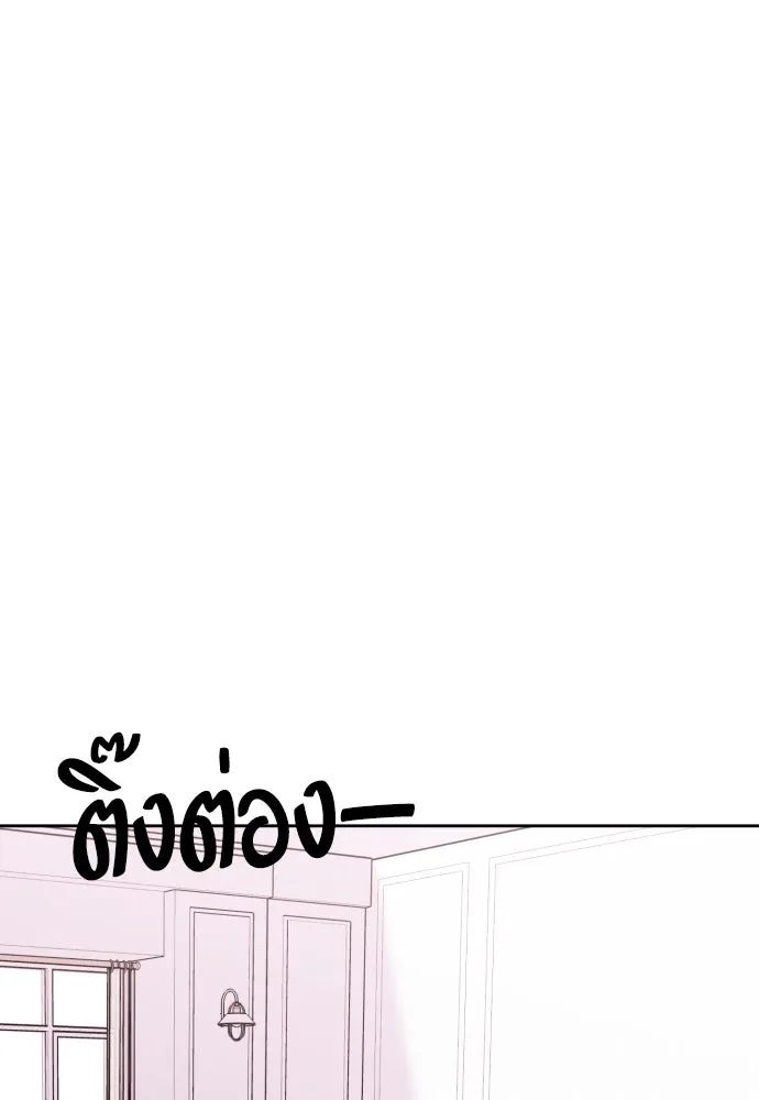 วิธีหนีตายจากนิยายโรคจิต ตอนที่ 5 รูปที่ 119