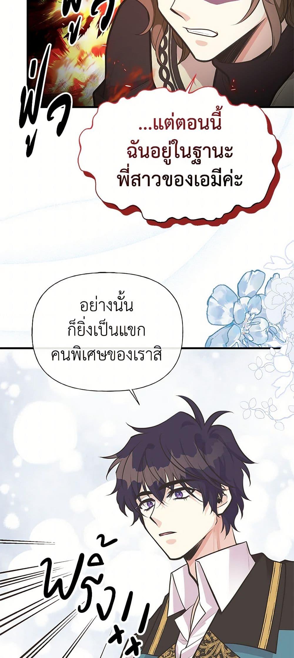 Manga-lc-com อ่านมังงะ อ่านการ์ตูน ออนไลน์ ฟรี My Sister Picked up the Male Lead ตอนที่ 1 2 3 4 5 6 7 8 9 10 11 12 13 14 ฟรี ไม่มีโฆษณา Manga-lc - อ่าน มังงะ อ่าน การ์ตูน ออนไลน์ อ่านมังงะ ฟรี