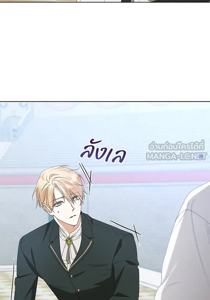 ชีวิตใหม่ในตระกูลมือสังหาร ตอนที่ 55 รูปที่ 27