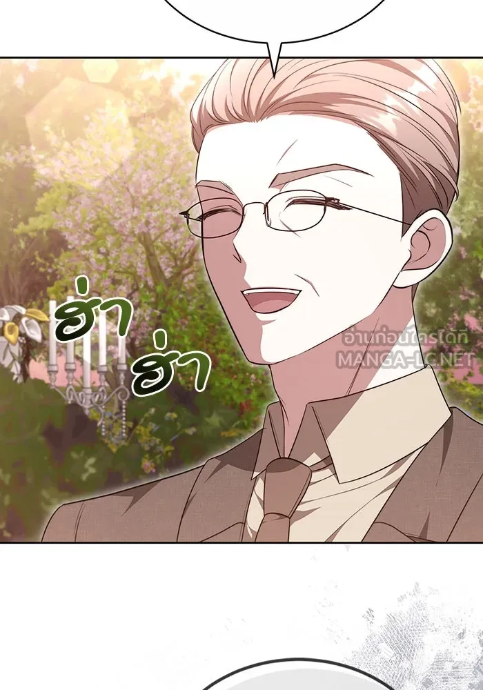 ละลายรักให้ล้นใจ ตอนที่ 58 รูปที่ 120