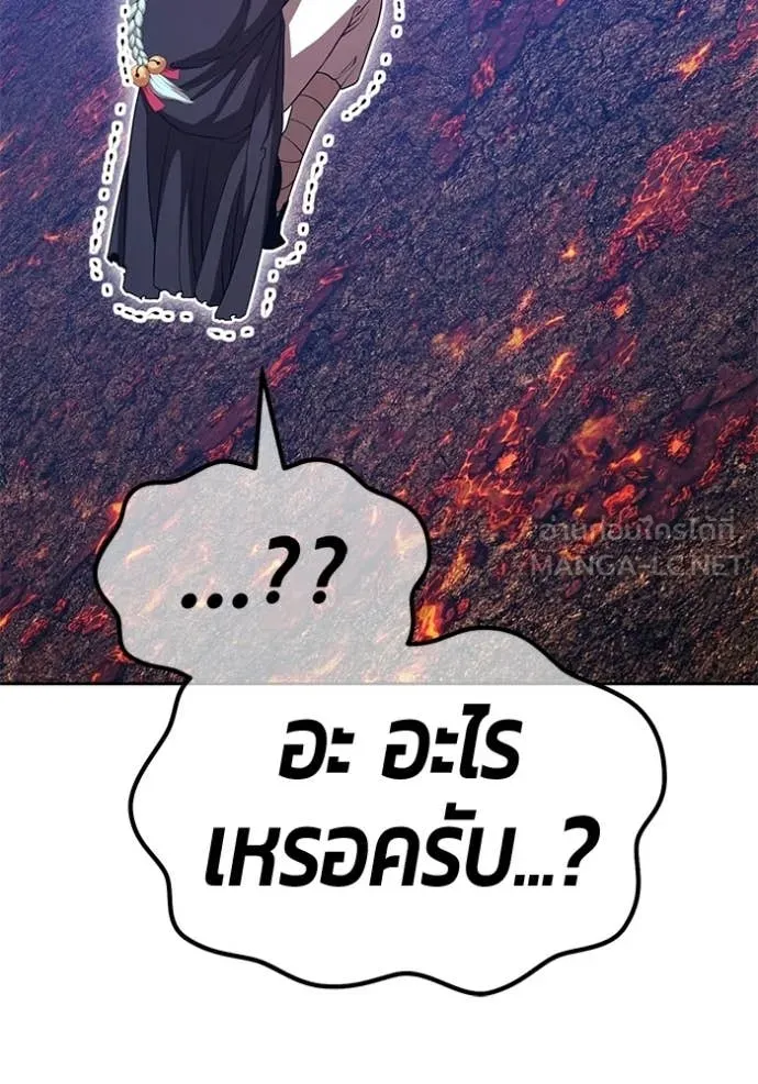 +99 ท่อนไม้ ตอนที่ 181 รูปที่ 218