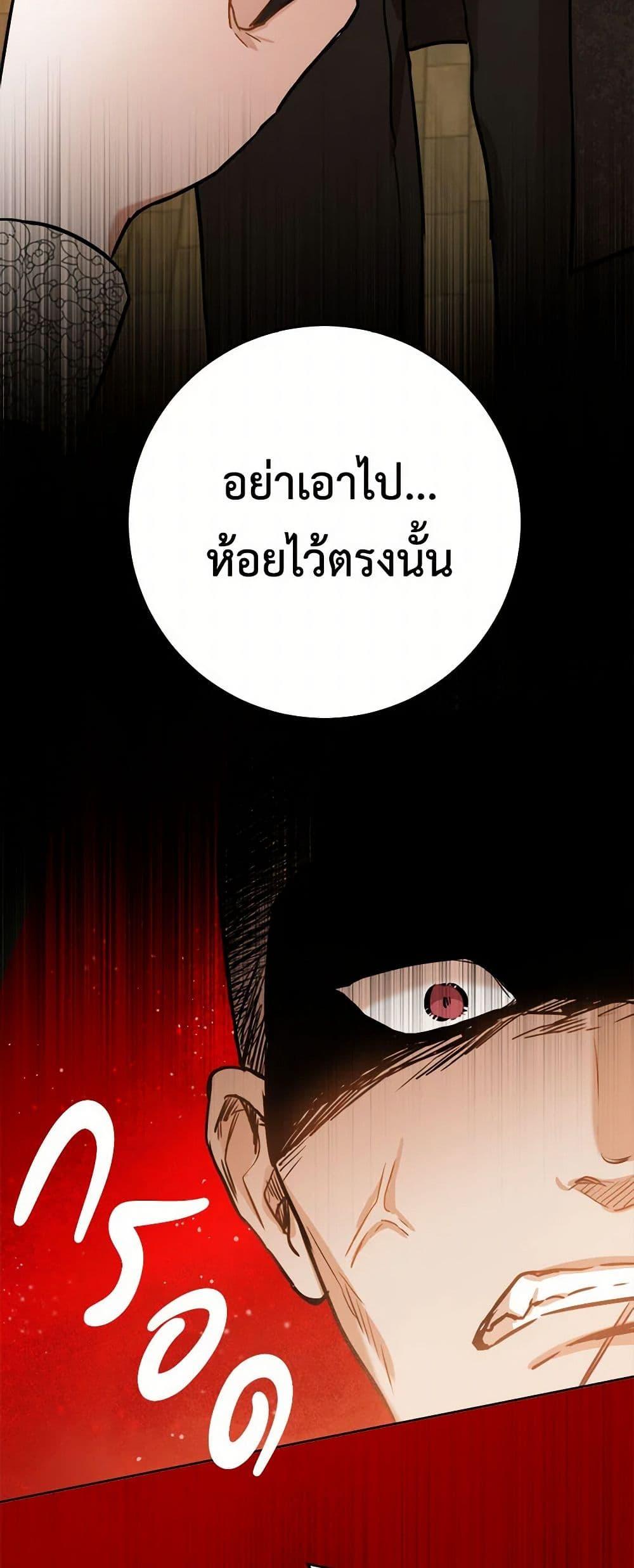 Manga-lc-com อ่านมังงะ อ่านการ์ตูน ออนไลน์ ฟรี The Heiress’s Double Life ตอนที่ 1 2 3 4 5 6 7 8 9 10 11 12 13 14 ฟรี ไม่มีโฆษณา Manga-lc - อ่าน มังงะ อ่าน การ์ตูน ออนไลน์ อ่านมังงะ ฟรี