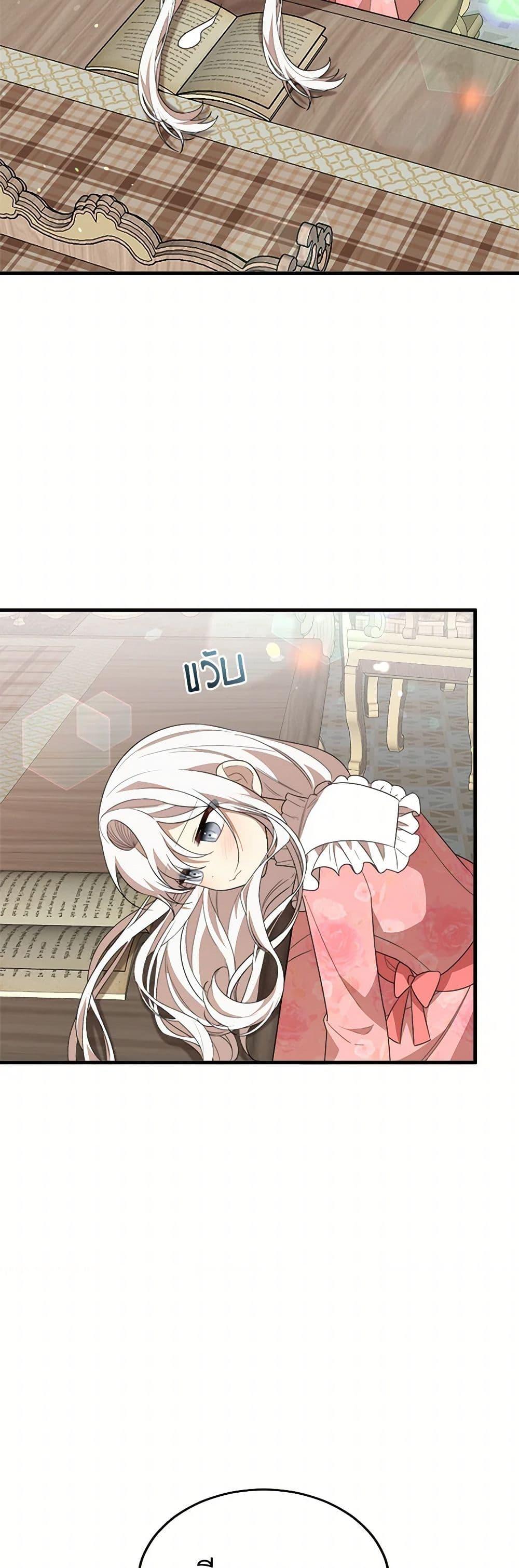 Manga-lc-com อ่านมังงะ อ่านการ์ตูน ออนไลน์ ฟรี Four Dangerous Brothers to My Rescue ตอนที่ 1 2 3 4 5 6 7 8 9 10 11 12 13 14 ฟรี ไม่มีโฆษณา Manga-lc - อ่าน มังงะ อ่าน การ์ตูน ออนไลน์ อ่านมังงะ ฟรี