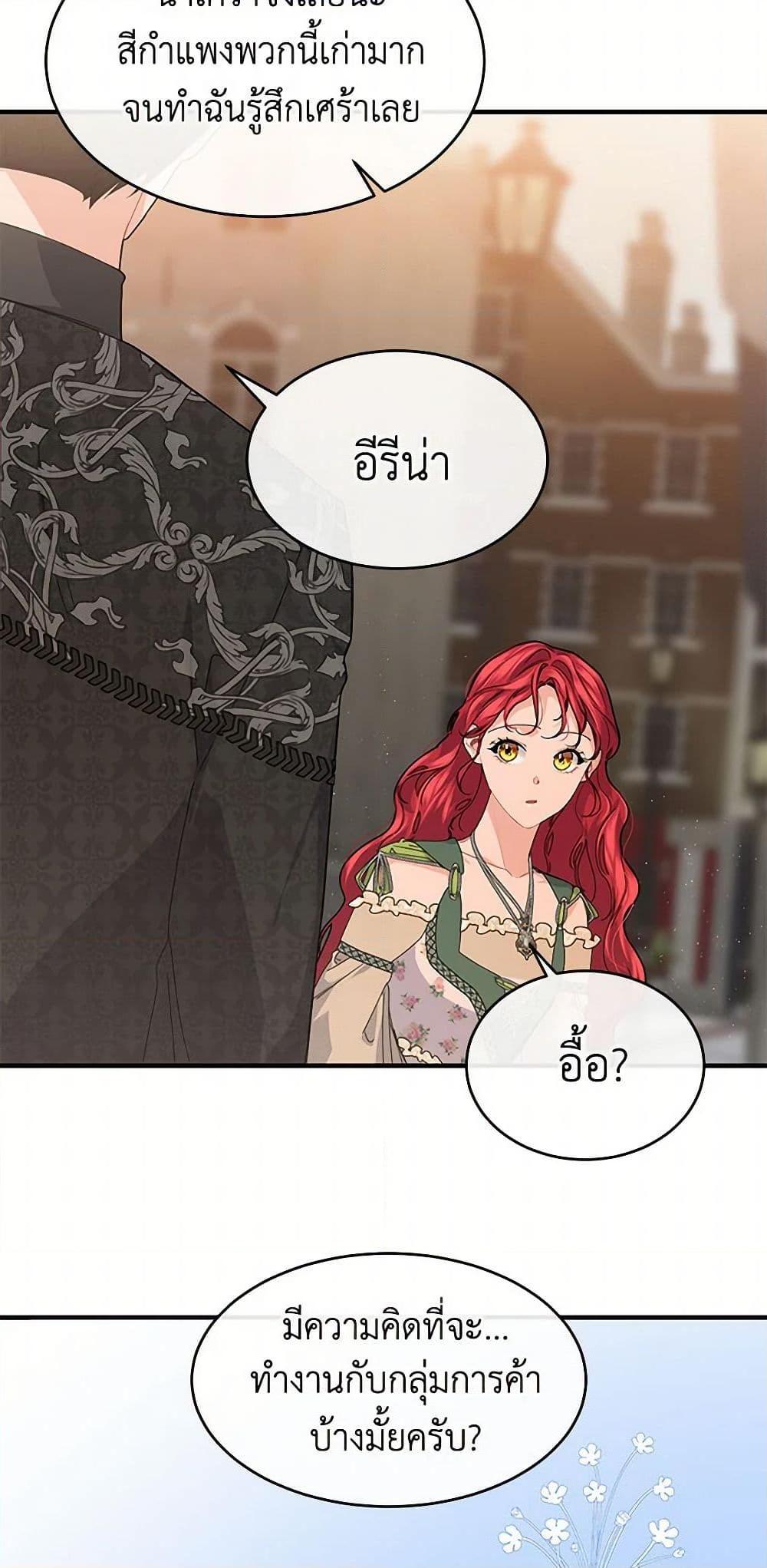 Manga-lc-com อ่านมังงะ อ่านการ์ตูน ออนไลน์ ฟรี The Elegant Sea of Savagery ตอนที่ 1 2 3 4 5 6 7 8 9 10 11 12 13 14 ฟรี ไม่มีโฆษณา Manga-lc - อ่าน มังงะ อ่าน การ์ตูน ออนไลน์ อ่านมังงะ ฟรี