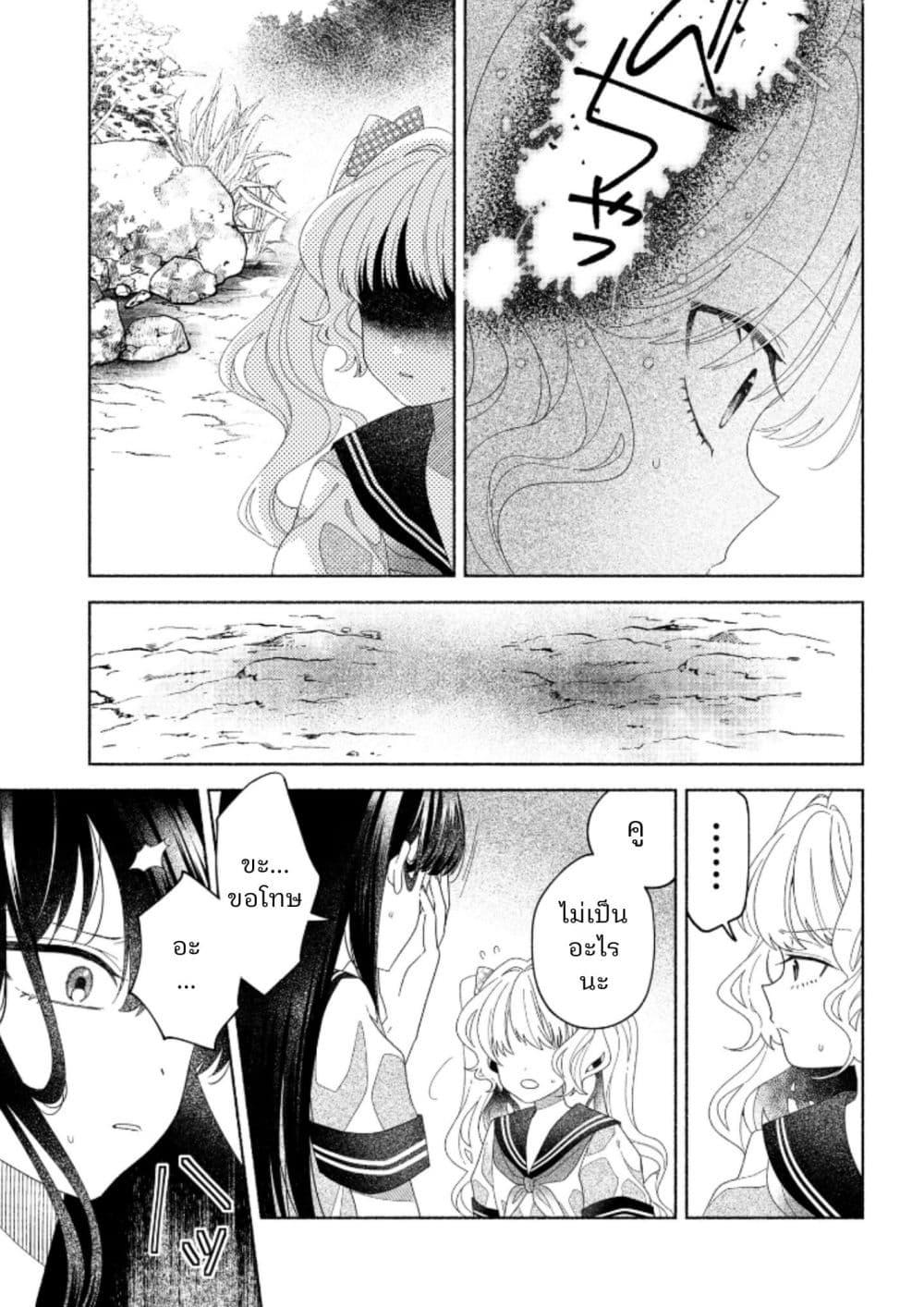 Manga-lc-com อ่านมังงะ อ่านการ์ตูน ออนไลน์ ฟรี Hina-chan ga Ikiteru nara ตอนที่ 1 2 3 4 5 6 7 8 9 10 11 12 13 14 ฟรี ไม่มีโฆษณา Manga-lc - อ่าน มังงะ อ่าน การ์ตูน ออนไลน์ อ่านมังงะ ฟรี