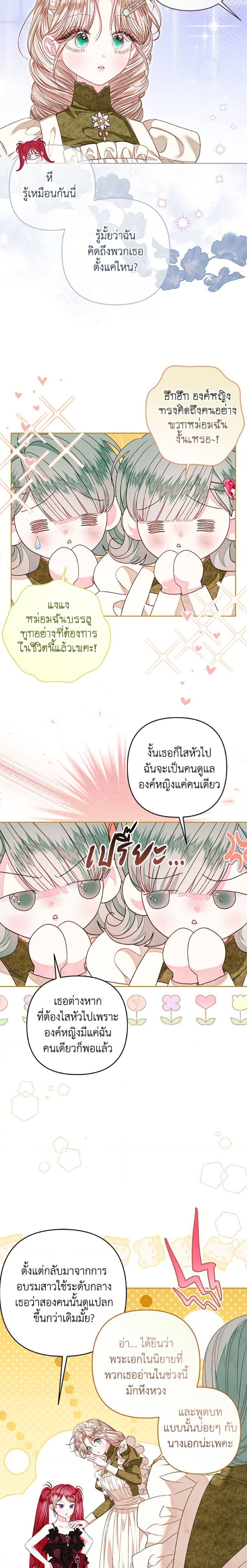 Manga-lc-com อ่านมังงะ อ่านการ์ตูน ออนไลน์ ฟรี The Princess Maid ตอนที่ 1 2 3 4 5 6 7 8 9 10 11 12 13 14 ฟรี ไม่มีโฆษณา Manga-lc - อ่าน มังงะ อ่าน การ์ตูน ออนไลน์ อ่านมังงะ ฟรี