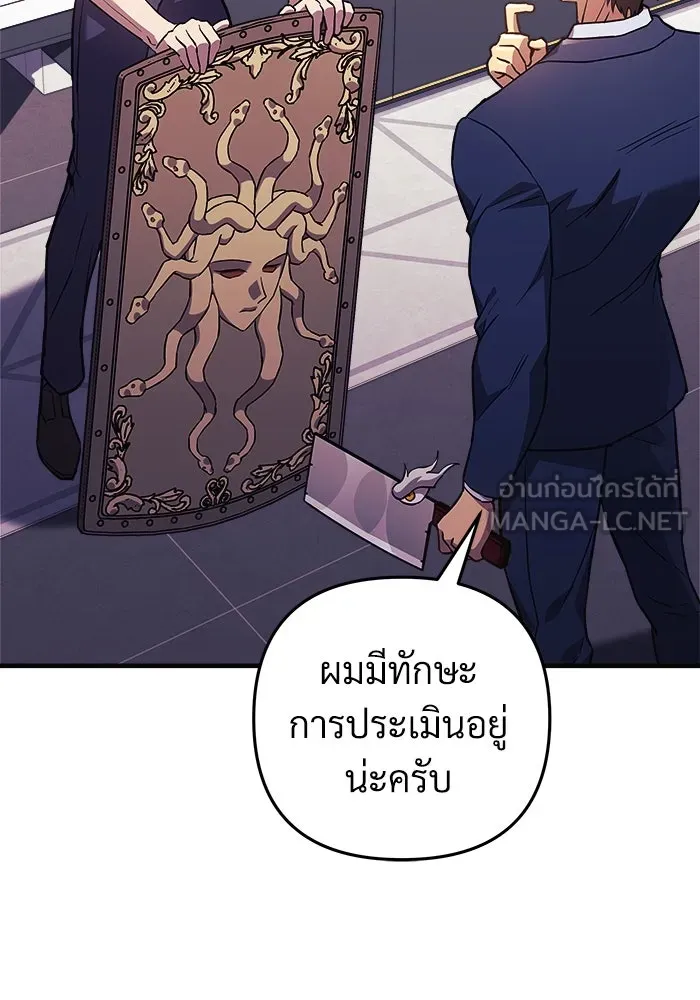 สัปดาห์นี้งดอัปตอนใหม่ ตอนที่ 78 รูปที่ 78