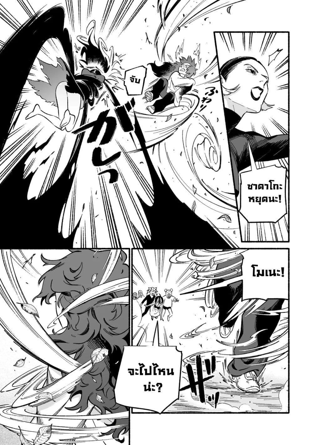 Manga-lc-com อ่านมังงะ อ่านการ์ตูน ออนไลน์ ฟรี Wicked Spot ตอนที่ 1 2 3 4 5 6 7 8 9 10 11 12 13 14 ฟรี ไม่มีโฆษณา Manga-lc - อ่าน มังงะ อ่าน การ์ตูน ออนไลน์ อ่านมังงะ ฟรี