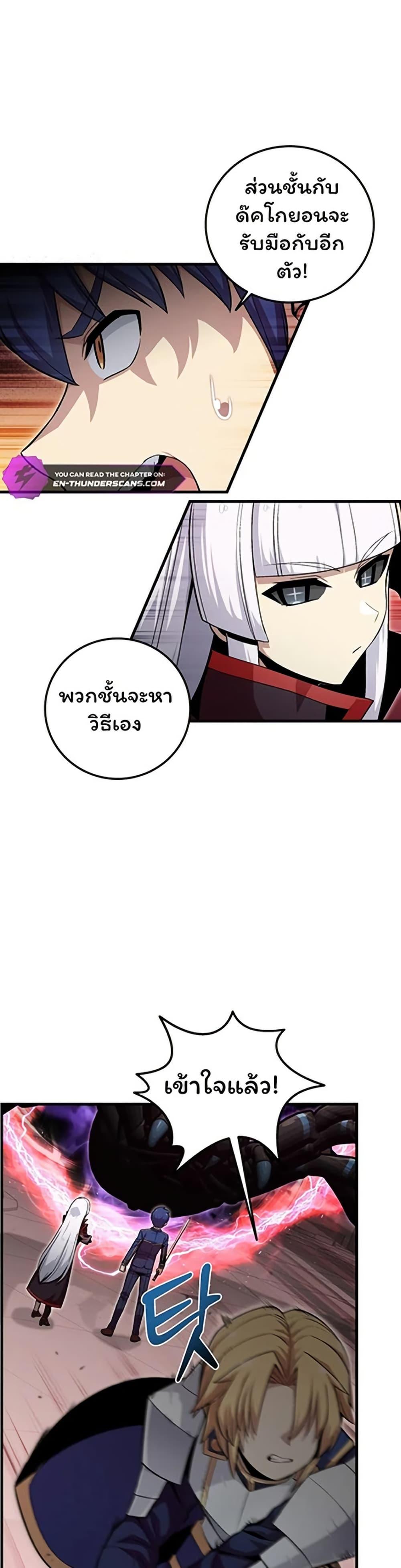 Manga-lc-com อ่านมังงะ อ่านการ์ตูน ออนไลน์ ฟรี Admission is a Waste of Time ตอนที่ 1 2 3 4 5 6 7 8 9 10 11 12 13 14 ฟรี ไม่มีโฆษณา Manga-lc - อ่าน มังงะ อ่าน การ์ตูน ออนไลน์ อ่านมังงะ ฟรี