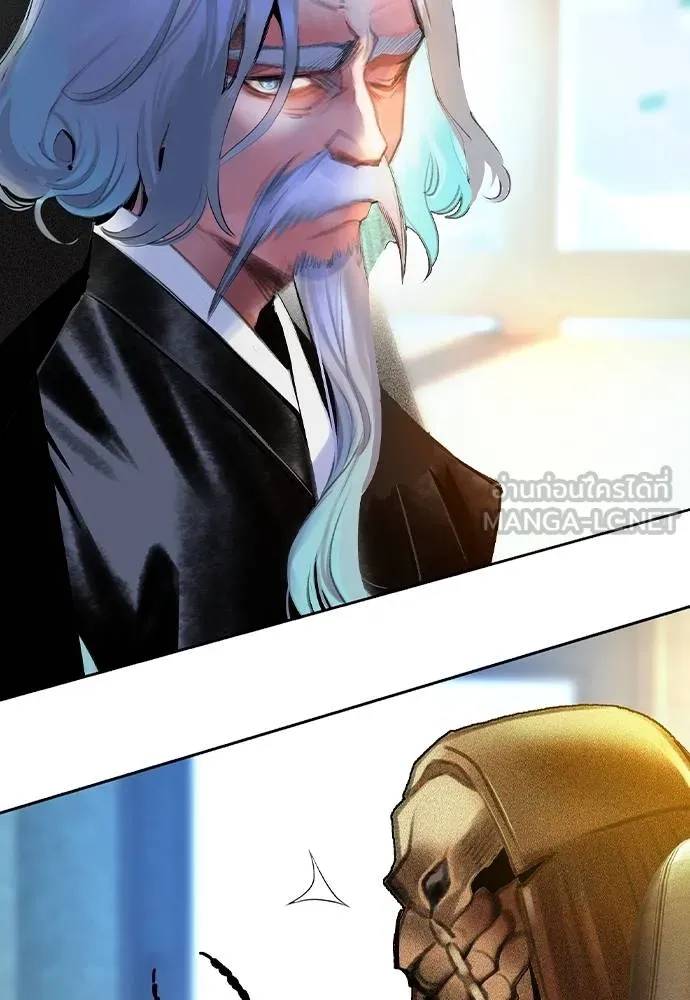 Jungle Juice ตอนที่ 133 รูปที่ 54