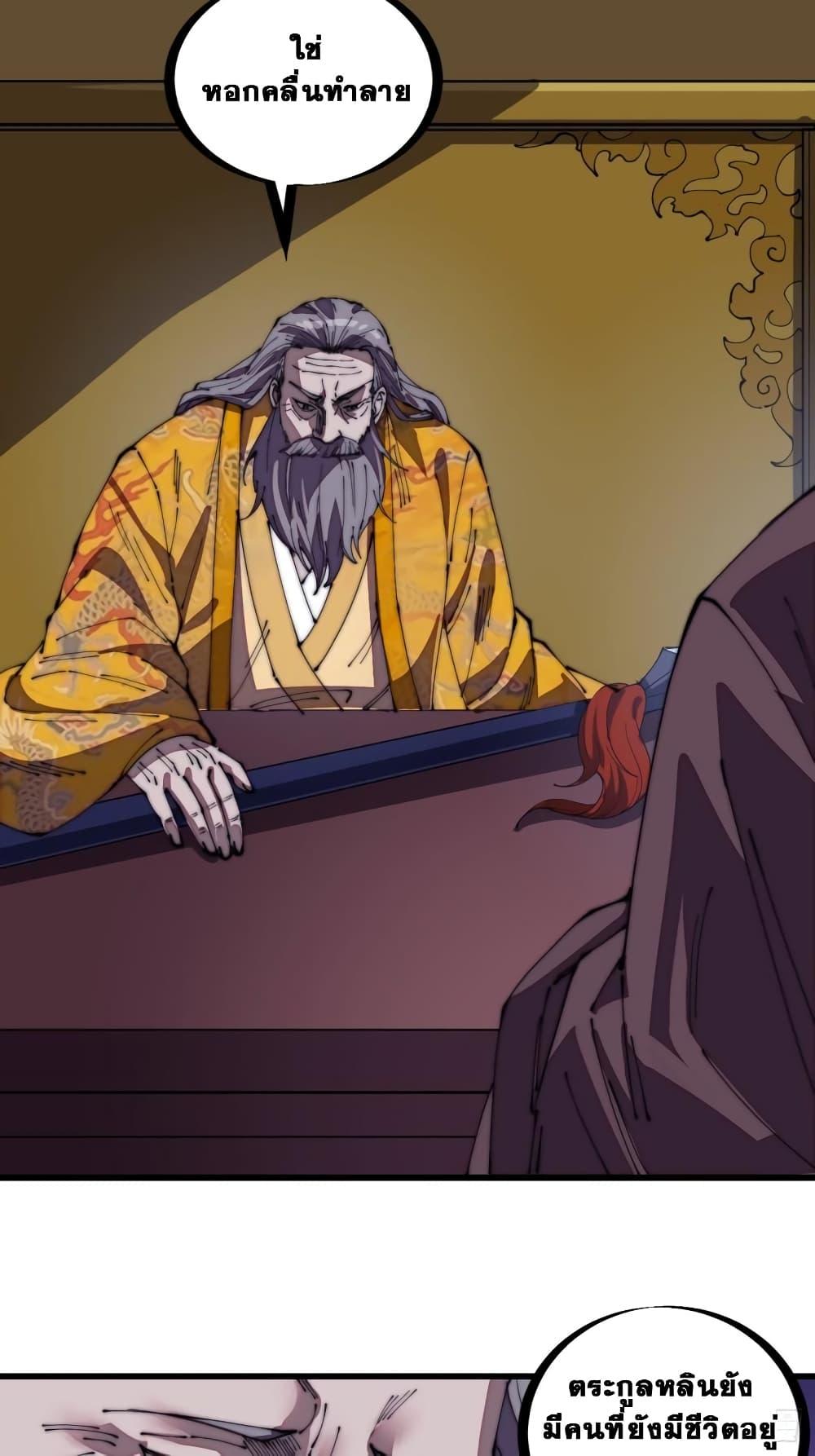 Manga-lc-com อ่านมังงะ อ่านการ์ตูน ออนไลน์ ฟรี It Starts With A Mountain ตอนที่ 1 2 3 4 5 6 7 8 9 10 11 12 13 14 ฟรี ไม่มีโฆษณา Manga-lc - อ่าน มังงะ อ่าน การ์ตูน ออนไลน์ อ่านมังงะ ฟรี