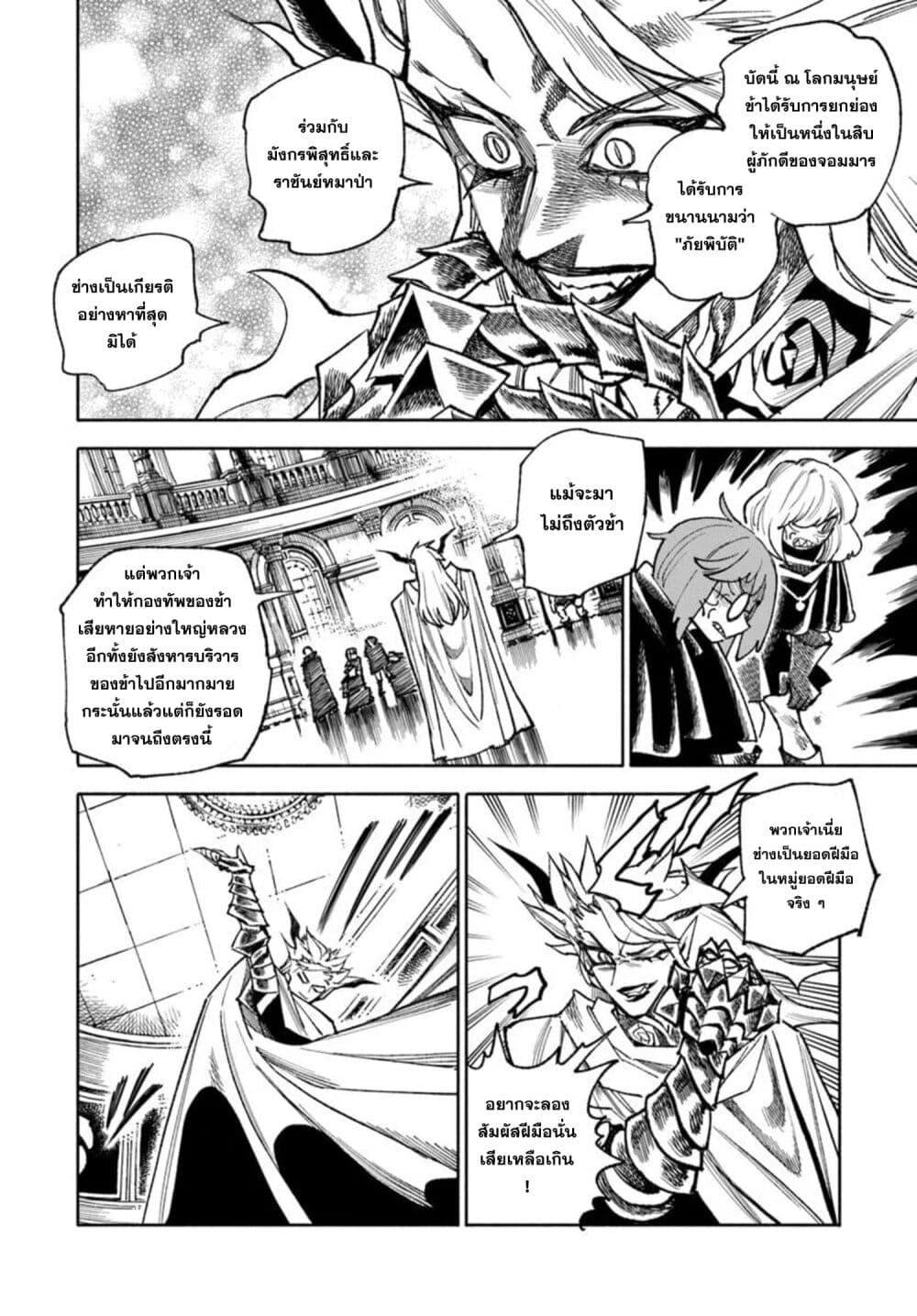 Manga-lc-com อ่านมังงะ อ่านการ์ตูน ออนไลน์ ฟรี Samurai in Another World ตอนที่ 1 2 3 4 5 6 7 8 9 10 11 12 13 14 ฟรี ไม่มีโฆษณา Manga-lc - อ่าน มังงะ อ่าน การ์ตูน ออนไลน์ อ่านมังงะ ฟรี