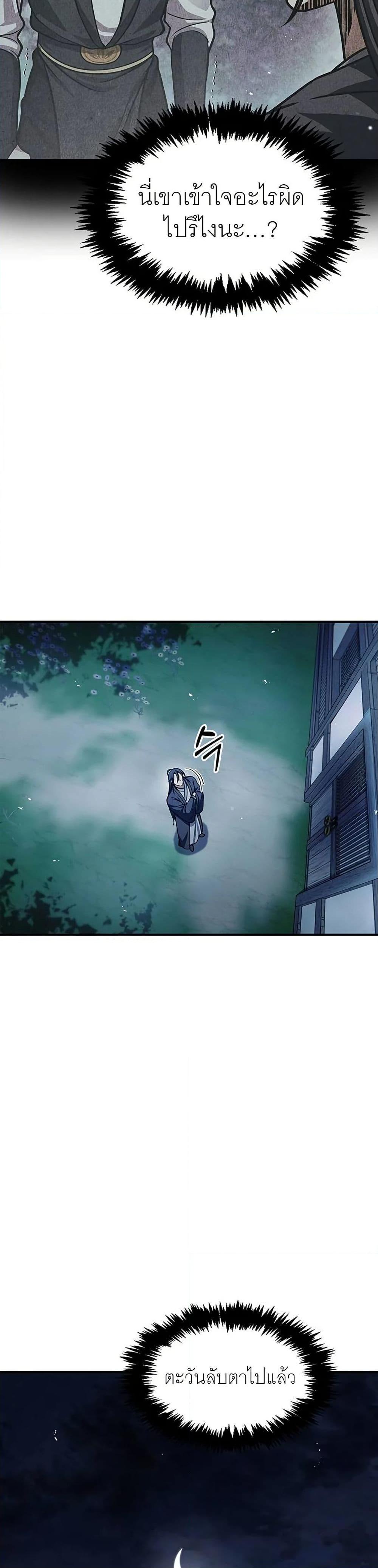 Manga-lc-com อ่านมังงะ อ่านการ์ตูน ออนไลน์ ฟรี Heavenly Grand Archive’s Young Master ตอนที่ 1 2 3 4 5 6 7 8 9 10 11 12 13 14 ฟรี ไม่มีโฆษณา Manga-lc - อ่าน มังงะ อ่าน การ์ตูน ออนไลน์ อ่านมังงะ ฟรี