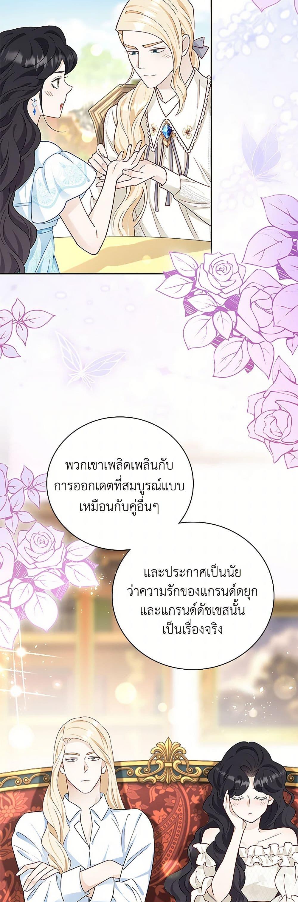 Manga-lc-com อ่านมังงะ อ่านการ์ตูน ออนไลน์ ฟรี After the Frozen Heart Melts ตอนที่ 1 2 3 4 5 6 7 8 9 10 11 12 13 14 ฟรี ไม่มีโฆษณา Manga-lc - อ่าน มังงะ อ่าน การ์ตูน ออนไลน์ อ่านมังงะ ฟรี