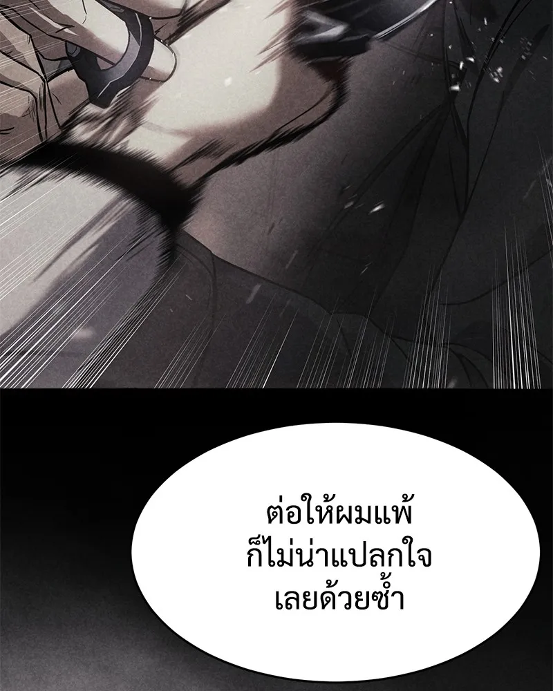 แบคXX ตอนที่ 50 รูปที่ 50