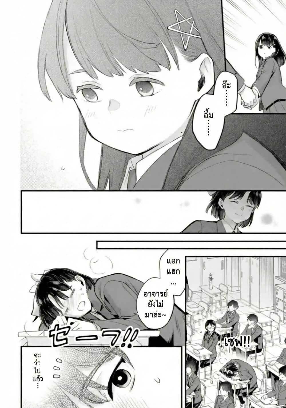 Manga-lc-com อ่านมังงะ อ่านการ์ตูน ออนไลน์ ฟรี PARANORMASIGHT  FILE 25 Psychic Girl Mio Kurosuzu’s Fateful Encounter ตอนที่ 1 2 3 4 5 6 7 8 9 10 11 12 13 14 ฟรี ไม่มีโฆษณา Manga-lc - อ่าน มังงะ อ่าน การ์ตูน ออนไลน์ อ่านมังงะ ฟรี