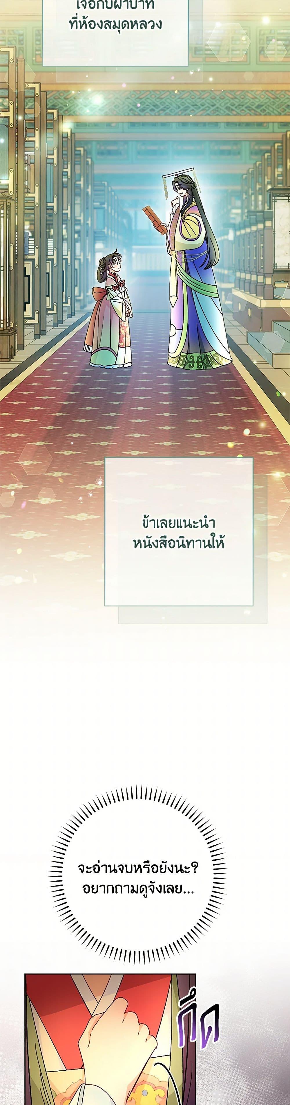 Manga-lc-com อ่านมังงะ อ่านการ์ตูน ออนไลน์ ฟรี The Baby Concubine Wants to Live Quietly ตอนที่ 1 2 3 4 5 6 7 8 9 10 11 12 13 14 ฟรี ไม่มีโฆษณา Manga-lc - อ่าน มังงะ อ่าน การ์ตูน ออนไลน์ อ่านมังงะ ฟรี