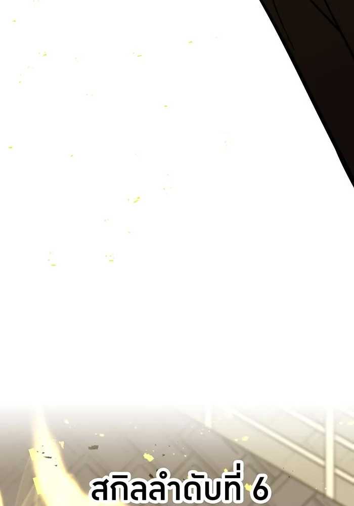 เพลเยอร์เลือดเทวะ ตอนที่ 36 คิริว เอเซย์ vs ฮิราซากะ เร็นจ รูปที่ 175