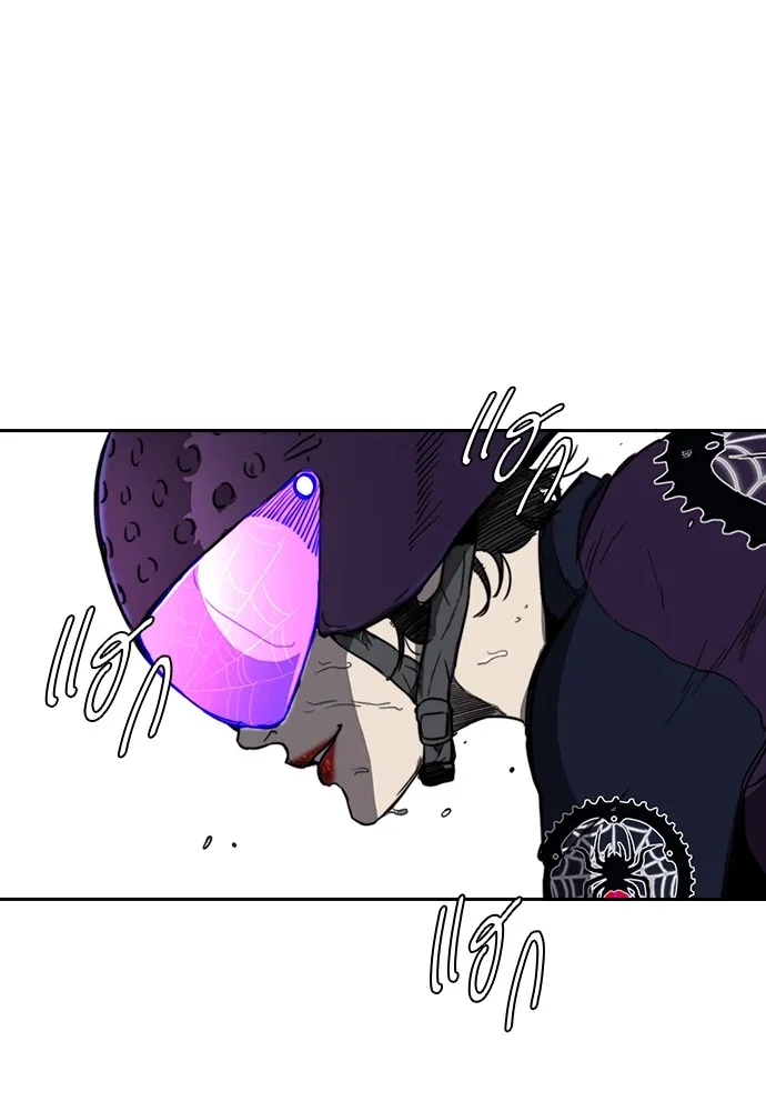 ปั่นสู้ฝันbrWind Breaker ตอนที่ 79 รูปที่ 80