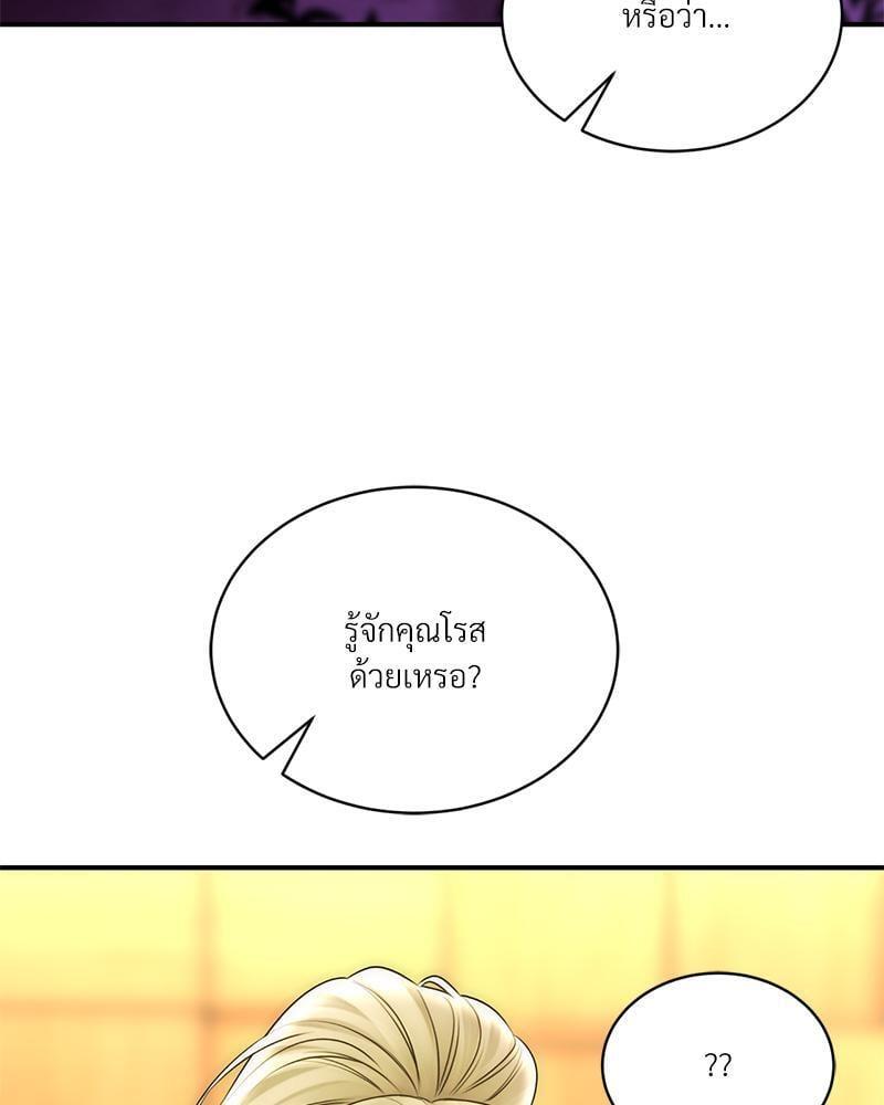Doujin-Lc- อ่าน โดจิน มังฮวา เกาหลี ญี่ปุ่น จีน แปลไทย Herbal Love Story ตอนที่ 1 2 3 4 5 6 7 8 9 10 11 12 13 14 ฟรี ไม่มีโฆษณา อ่าน โดจิน Manhwa เกาหลี ญี่ปุ่น จีน เรามีครบ คัดมาให้เน้นๆ โดจิน 18+ รับประกันความฟินโดย  Doujin Lc