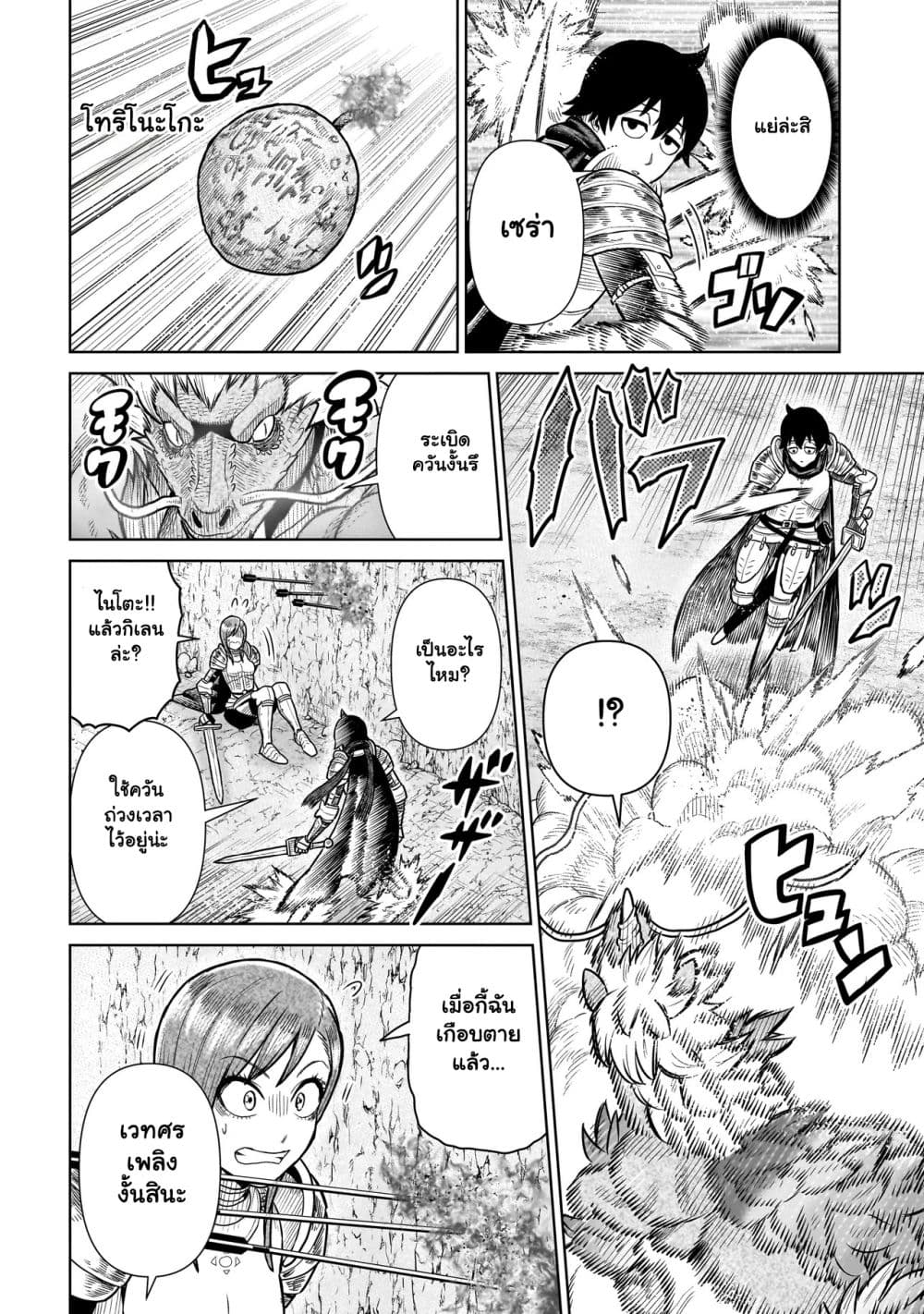 Manga-lc-com อ่านมังงะ อ่านการ์ตูน ออนไลน์ ฟรี Ninja no Kishi ตอนที่ 1 2 3 4 5 6 7 8 9 10 11 12 13 14 ฟรี ไม่มีโฆษณา Manga-lc - อ่าน มังงะ อ่าน การ์ตูน ออนไลน์ อ่านมังงะ ฟรี