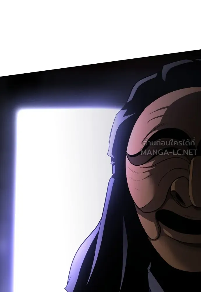 JAKDU ตอนที่ 26 รูปที่ 138