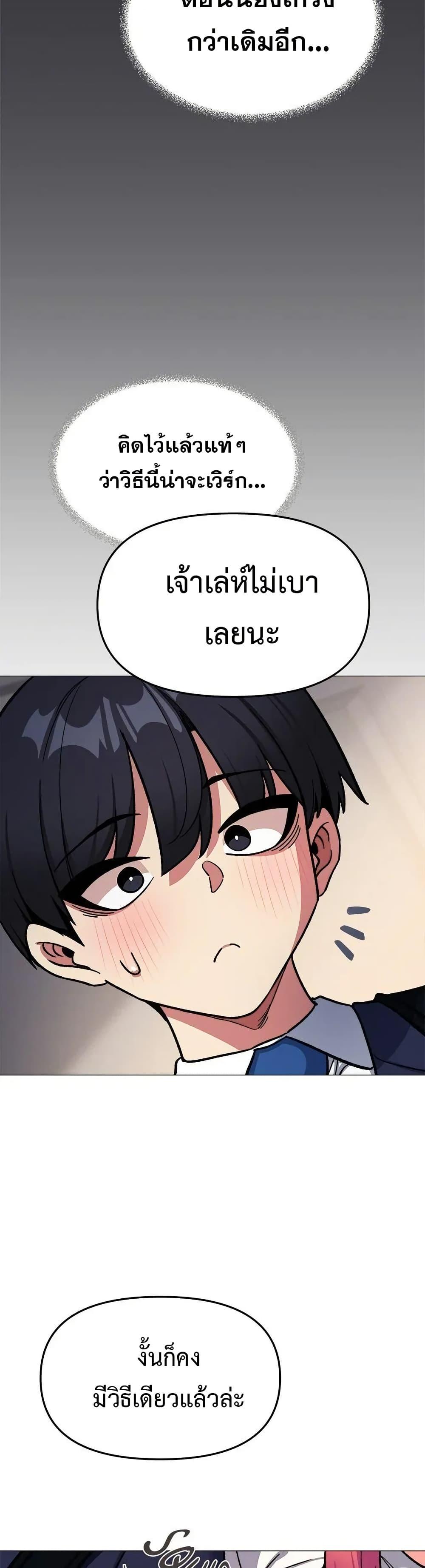 Doujin-Lc- อ่าน โดจิน มังฮวา เกาหลี ญี่ปุ่น จีน แปลไทย Stop Smoking ตอนที่ 1 2 3 4 5 6 7 8 9 10 11 12 13 14 ฟรี ไม่มีโฆษณา อ่าน โดจิน Manhwa เกาหลี ญี่ปุ่น จีน เรามีครบ คัดมาให้เน้นๆ โดจิน 18+ รับประกันความฟินโดย  Doujin Lc