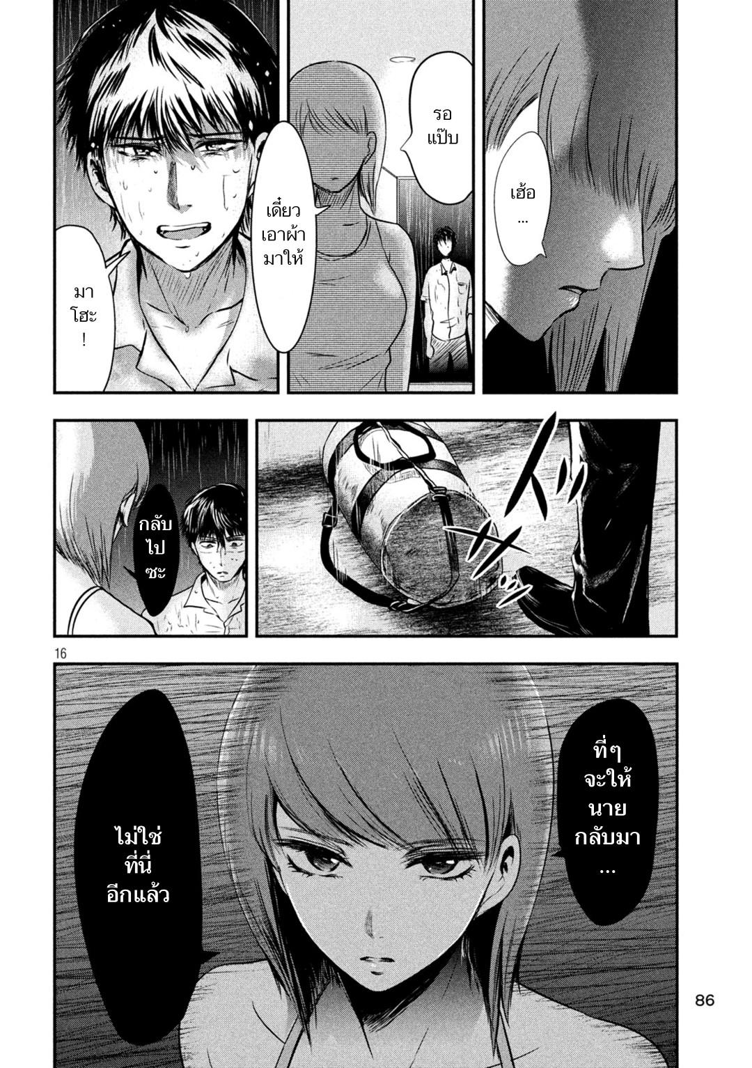 Manga-lc-com อ่านมังงะ อ่านการ์ตูน ออนไลน์ ฟรี Yukionna to Kani wo Kuu ตอนที่ 1 2 3 4 5 6 7 8 9 10 11 12 13 14 ฟรี ไม่มีโฆษณา Manga-lc - อ่าน มังงะ อ่าน การ์ตูน ออนไลน์ อ่านมังงะ ฟรี