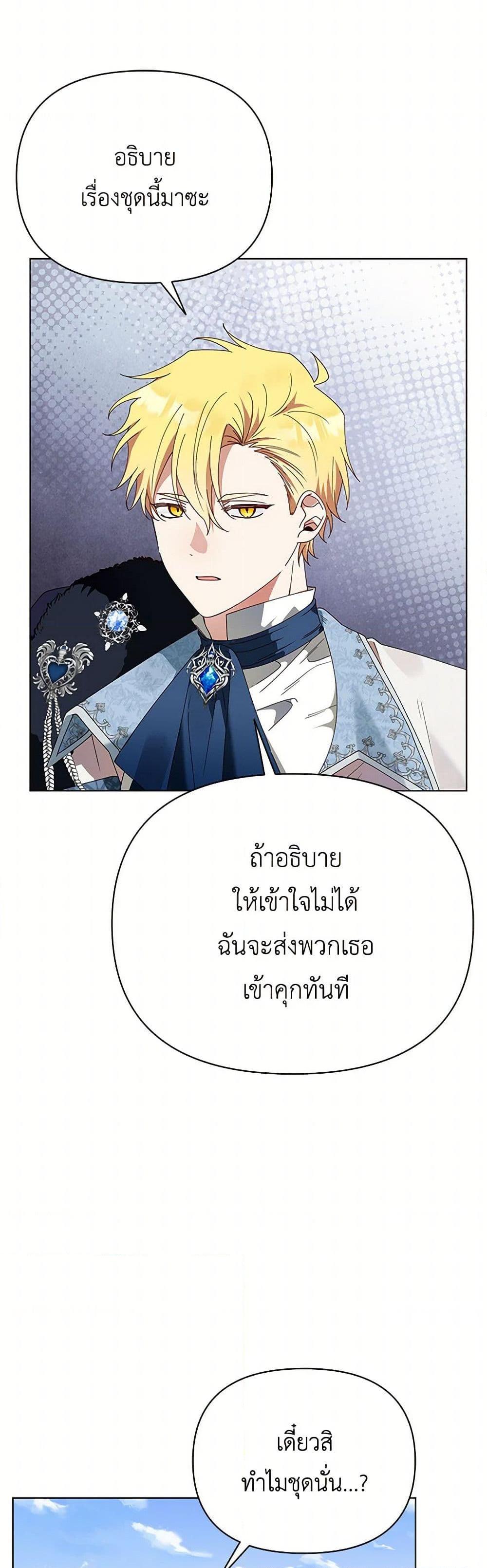 Manga-lc-com อ่านมังงะ อ่านการ์ตูน ออนไลน์ ฟรี The Bird Empress ตอนที่ 1 2 3 4 5 6 7 8 9 10 11 12 13 14 ฟรี ไม่มีโฆษณา Manga-lc - อ่าน มังงะ อ่าน การ์ตูน ออนไลน์ อ่านมังงะ ฟรี