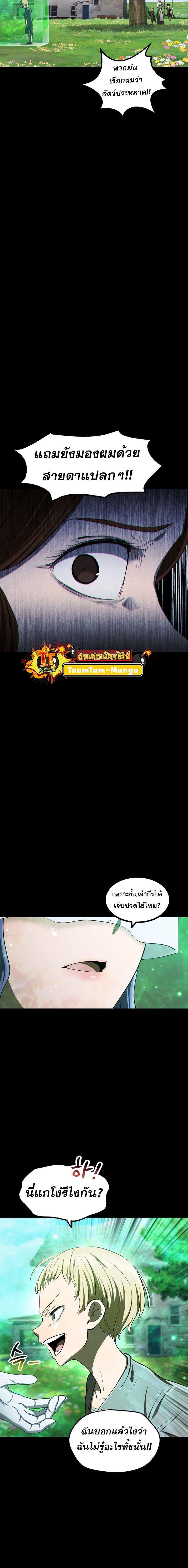 Manga-lc-com อ่านมังงะ อ่านการ์ตูน ออนไลน์ ฟรี Survival Of Blade King ตอนที่ 1 2 3 4 5 6 7 8 9 10 11 12 13 14 ฟรี ไม่มีโฆษณา Manga-lc - อ่าน มังงะ อ่าน การ์ตูน ออนไลน์ อ่านมังงะ ฟรี