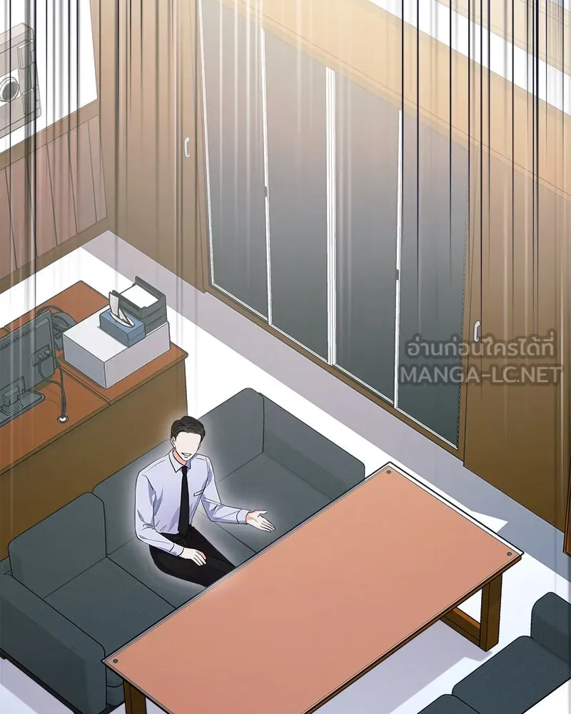 แด่ความเกลียดชัง ตอนที่ 10 รูปที่ 78