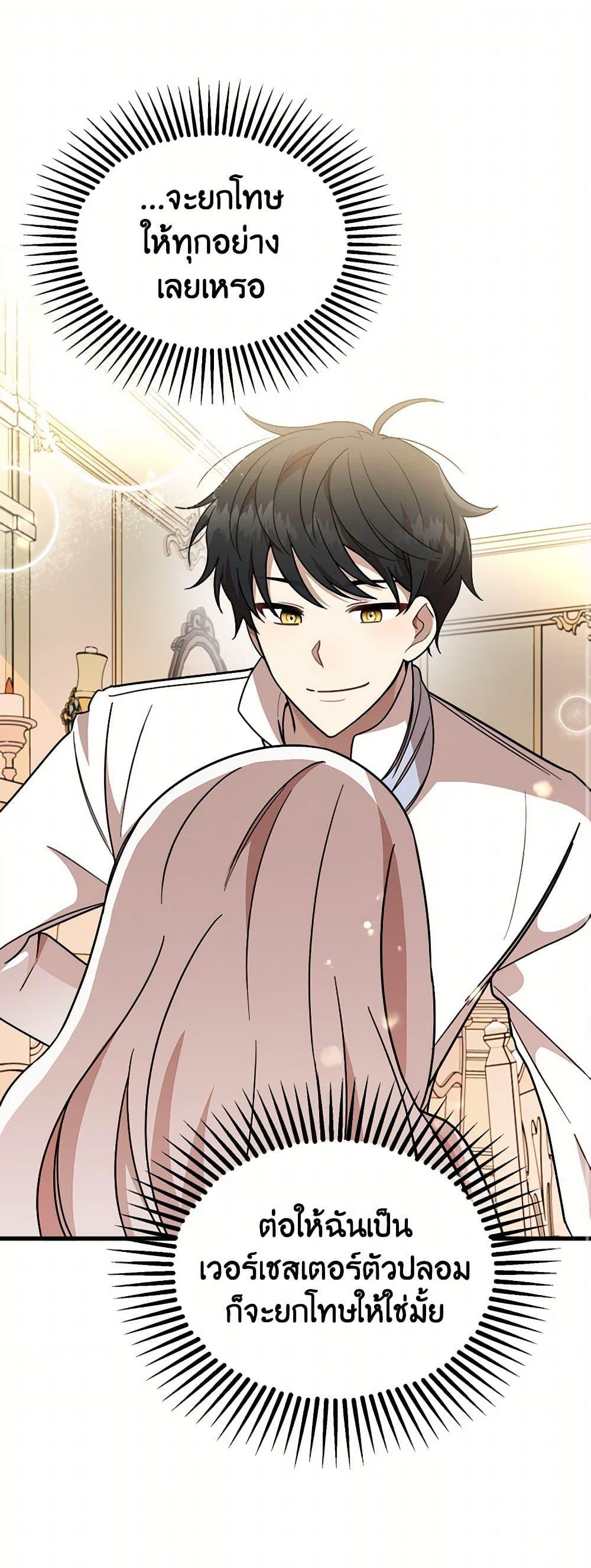 Manga-lc-com อ่านมังงะ อ่านการ์ตูน ออนไลน์ ฟรี Four Dangerous Brothers to My Rescue ตอนที่ 1 2 3 4 5 6 7 8 9 10 11 12 13 14 ฟรี ไม่มีโฆษณา Manga-lc - อ่าน มังงะ อ่าน การ์ตูน ออนไลน์ อ่านมังงะ ฟรี