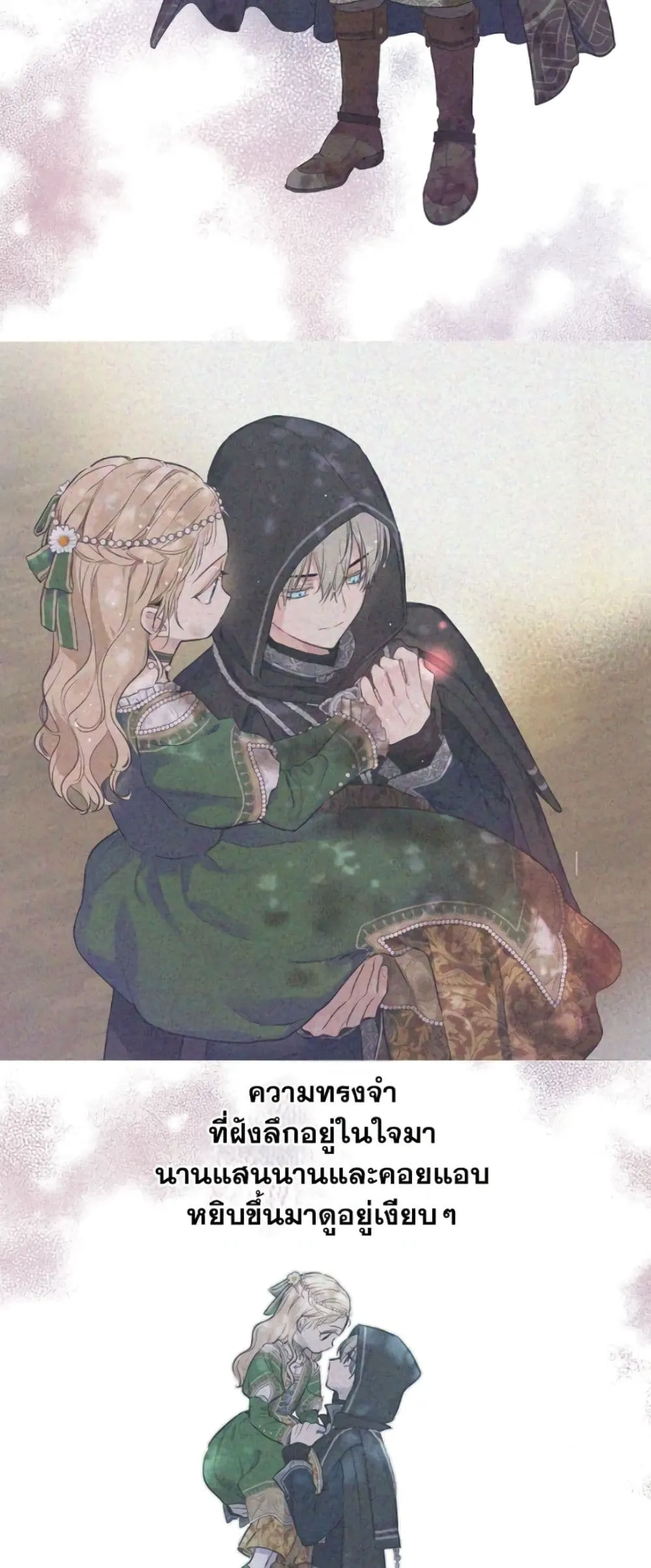 Manga-lc-com อ่านมังงะ อ่านการ์ตูน ออนไลน์ ฟรี The Forgotten Field ตอนที่ 1 2 3 4 5 6 7 8 9 10 11 12 13 14 ฟรี ไม่มีโฆษณา Manga-lc - อ่าน มังงะ อ่าน การ์ตูน ออนไลน์ อ่านมังงะ ฟรี