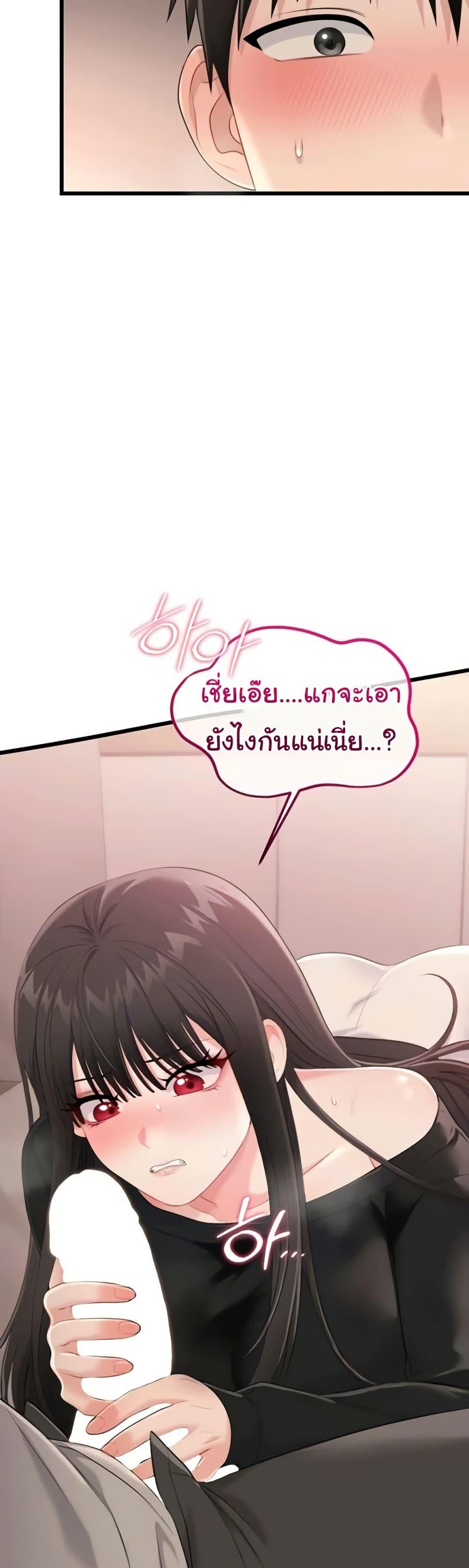Doujin-Lc- อ่าน โดจิน มังฮวา เกาหลี ญี่ปุ่น จีน แปลไทย Banging My Way ตอนที่ 1 2 3 4 5 6 7 8 9 10 11 12 13 14 ฟรี ไม่มีโฆษณา อ่าน โดจิน Manhwa เกาหลี ญี่ปุ่น จีน เรามีครบ คัดมาให้เน้นๆ โดจิน 18+ รับประกันความฟินโดย  Doujin Lc