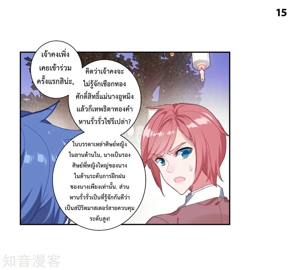 Manga-lc-com อ่านมังงะ อ่านการ์ตูน ออนไลน์ ฟรี Douluo Dalu II ตอนที่ 1 2 3 4 5 6 7 8 9 10 11 12 13 14 ฟรี ไม่มีโฆษณา Manga-lc - อ่าน มังงะ อ่าน การ์ตูน ออนไลน์ อ่านมังงะ ฟรี