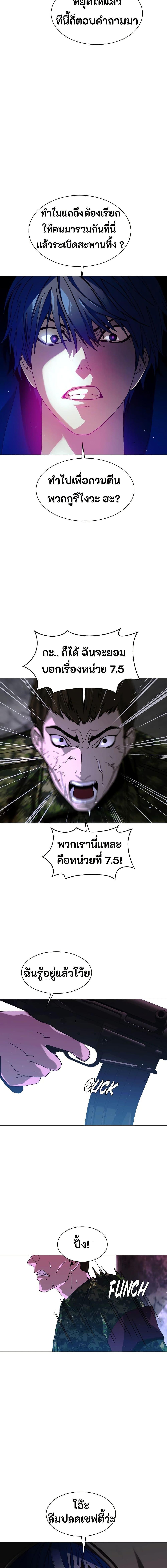 Manga-lc-com อ่านมังงะ อ่านการ์ตูน ออนไลน์ ฟรี The End of the World is Just a Game to Me ตอนที่ 1 2 3 4 5 6 7 8 9 10 11 12 13 14 ฟรี ไม่มีโฆษณา Manga-lc - อ่าน มังงะ อ่าน การ์ตูน ออนไลน์ อ่านมังงะ ฟรี