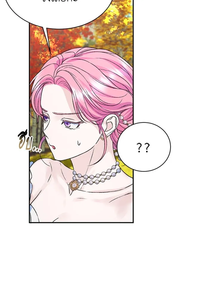 ไหนบอกว่าฉันใกล้ตาย ตอนที่ ตอนพิเศษ 1 รูปที่ 20